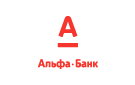 Банк Альфа-Банк в Покровке (Омская обл.)